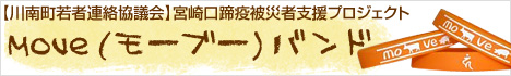 move_bn468_70.jpg